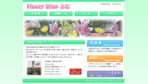 作品のサムネイルです